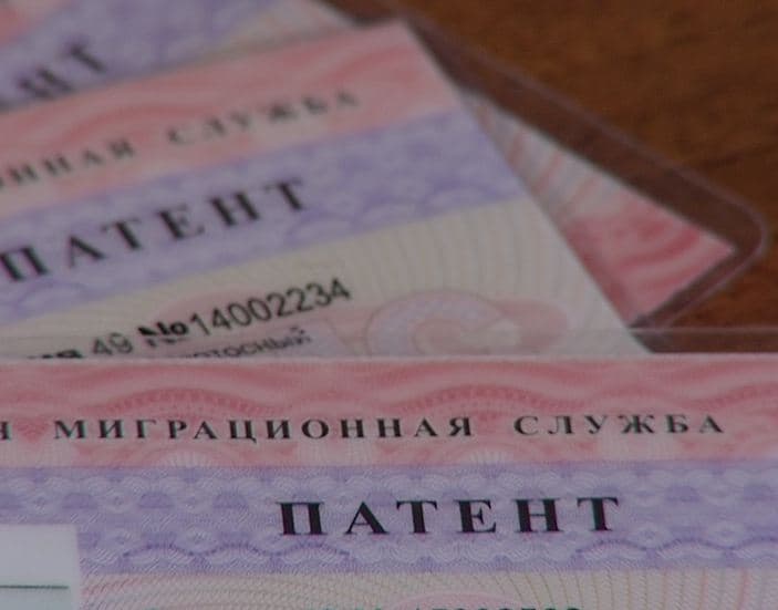 Moskva viloyatida patentning narxi 2018 yildan oshadi