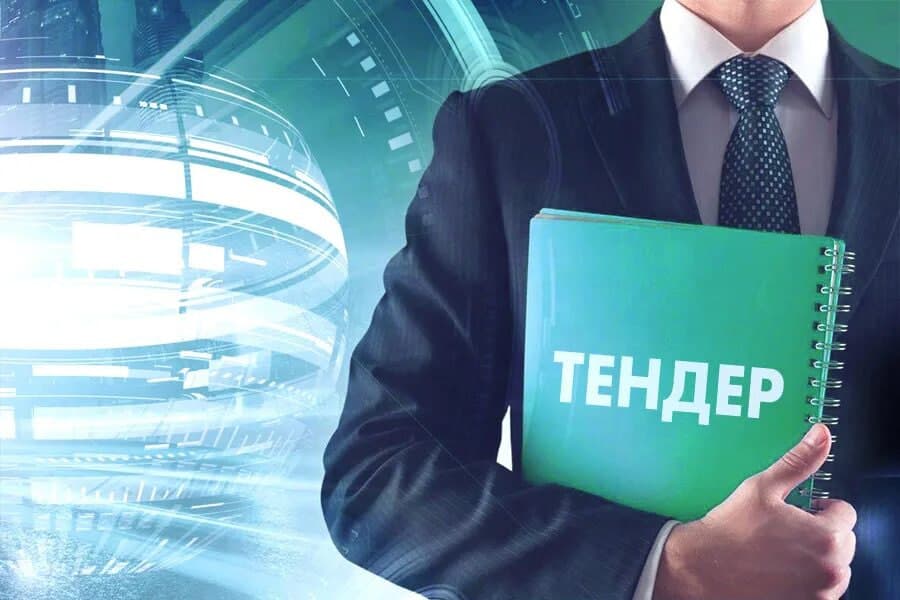 В тендерных торгах на 15,5 млрд сумов по заказу АО «Навоий сув таъминоти» выявлены нарушения
