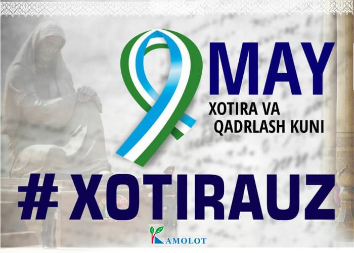 Ўзбекистонлик ёшлар #XotiraUz ҳештегини дунё трендига чиқаришни мақсад қилишди