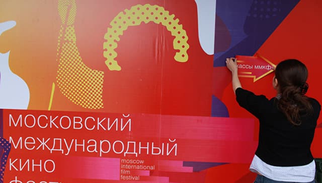 Moskvada mashhur xalqaro kinofestival boshlandi