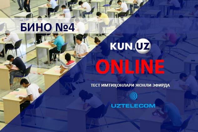 Test imtihonlari onlayn. Bino №4