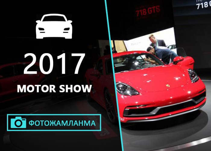 2017 yildagi sönggi motorşouning yangi avtomobillari