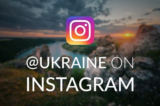 Ukraina Instagram’da rasmiy sahifasiga ega bo‘ldi