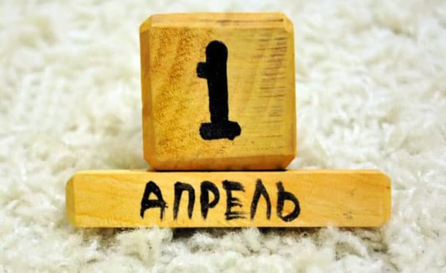 1 aprel – “Hazil kuni”. Asl haqiqat nimada?