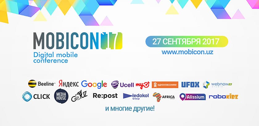 Опубликована программа выступления спикеров на Mobicon 2017