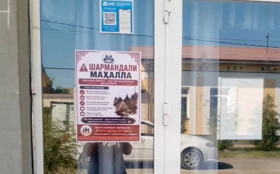 «Позорная махалля» и «постыдный дом»: новый метод наведения порядка в Чиназе