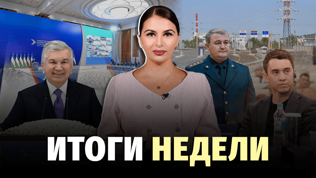 Первая платная дорога, новые меры для бизнеса и парковки вместо бизнес-центров — новости недели