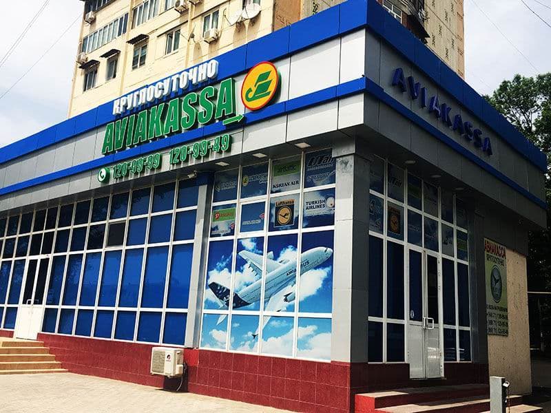 Авиакассалар ва меҳмонхоналар янги шароитда қандай муаммоларга дуч келишмоқда?