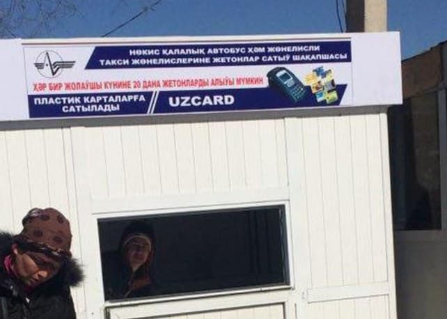 Nukusda yo‘lovchilar plastik karta orqali avtobus va yo‘nalishli taksilar uchun 20ta jyeton olishi mumkin