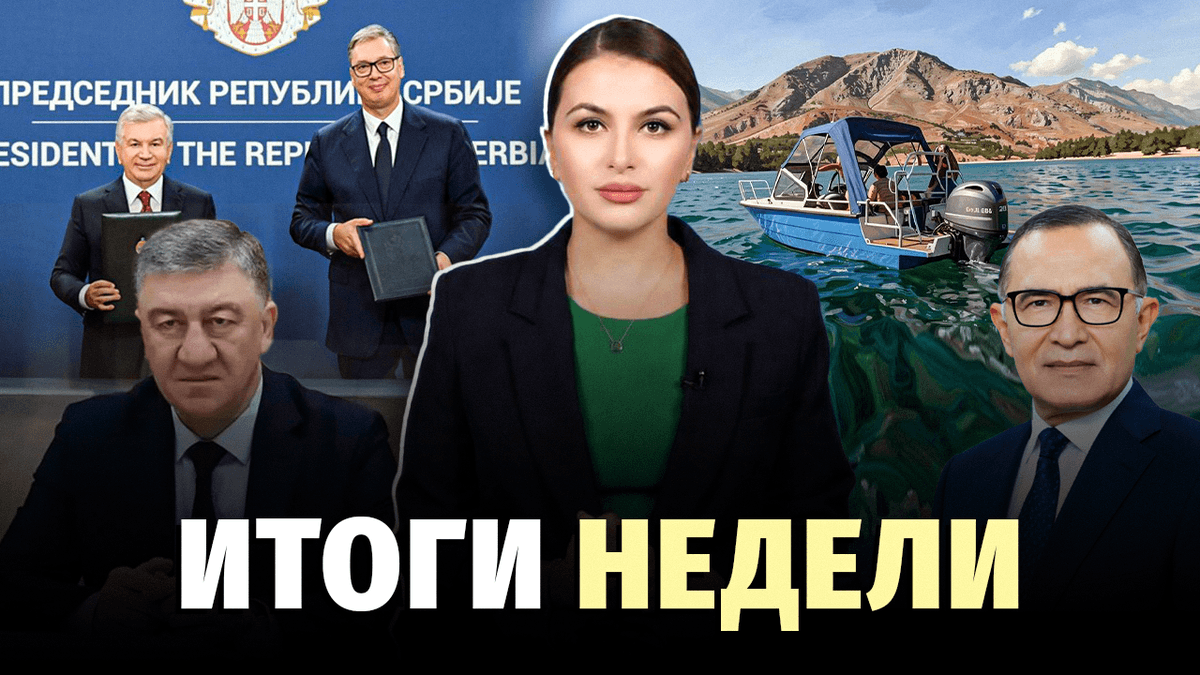 Подорожание проезда, громкие назначения и трагедия на Чарваке – новости недели