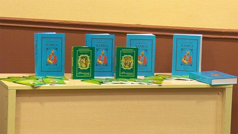Milliy kutubxonada Ganjaviyning o‘zbek tiliga o‘girilgan "Xamsa"si taqdimoti bo‘lib o‘tdi