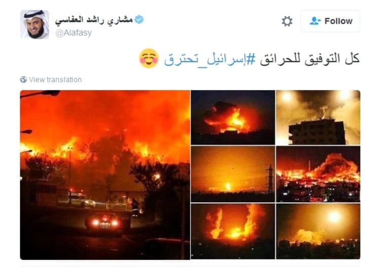 Arab mediasi tabiat Isroildan o‘ch olayotganiga ishora qildi