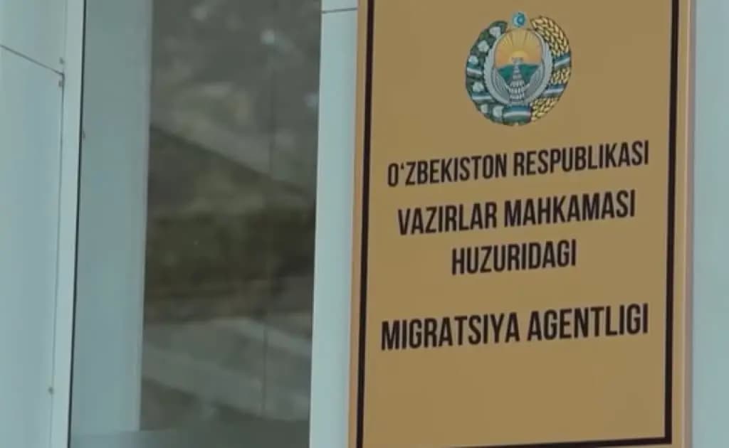 По материалам доследственной проверки в Агентстве миграции возбуждено уголовное дело