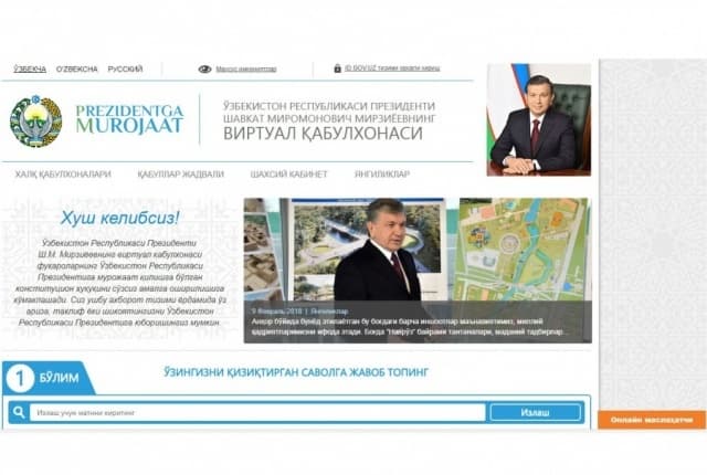 Prezident virtual qabulxonasida «onlayn maslahatchi»lar ish boshladi