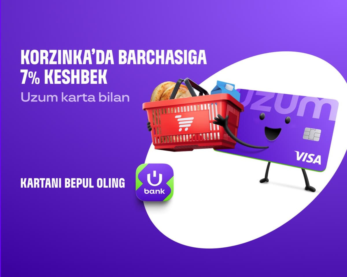 Uzum Bank Korzinka’даги барча харидлар учун 7% кешбэк тақдим этди