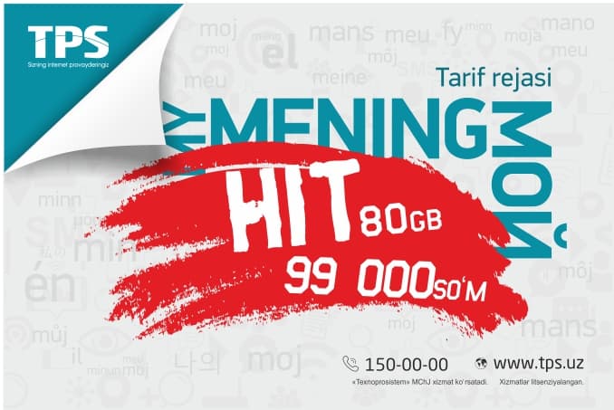 TPS'dan kuzgi haqiqiy XIT!