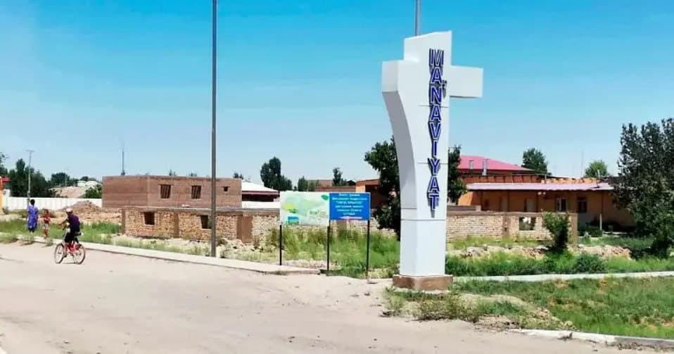 В Багатском районе возбуждено уголовное дело по факту гибели от отравления четырех членов одной семьи