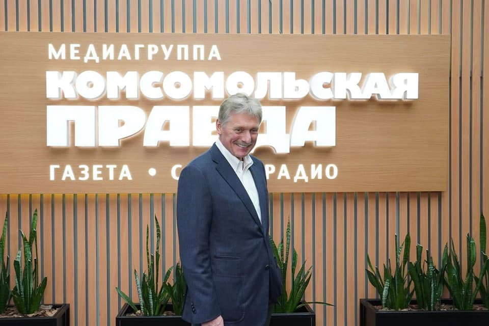 Песков прокомментировал возможность участия РФ во втором саммите мира