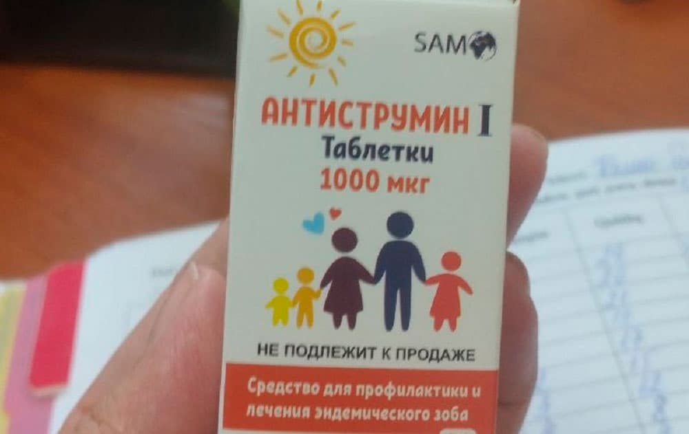 Агентство по развитию фармацевтической отрасли: лицензия предприятия ООО «Samo» временно приостановлена