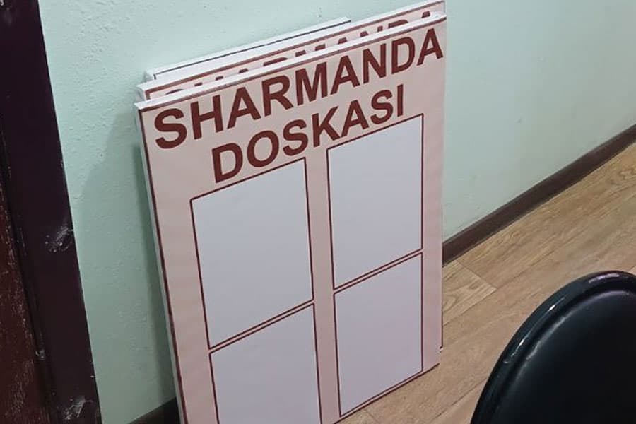 Навоийда “Шарманда доскаси” пайдо бўлди
