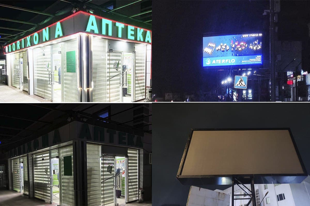 Uzenergoinskpektsiya conducts raids against businesses for wasting electricity