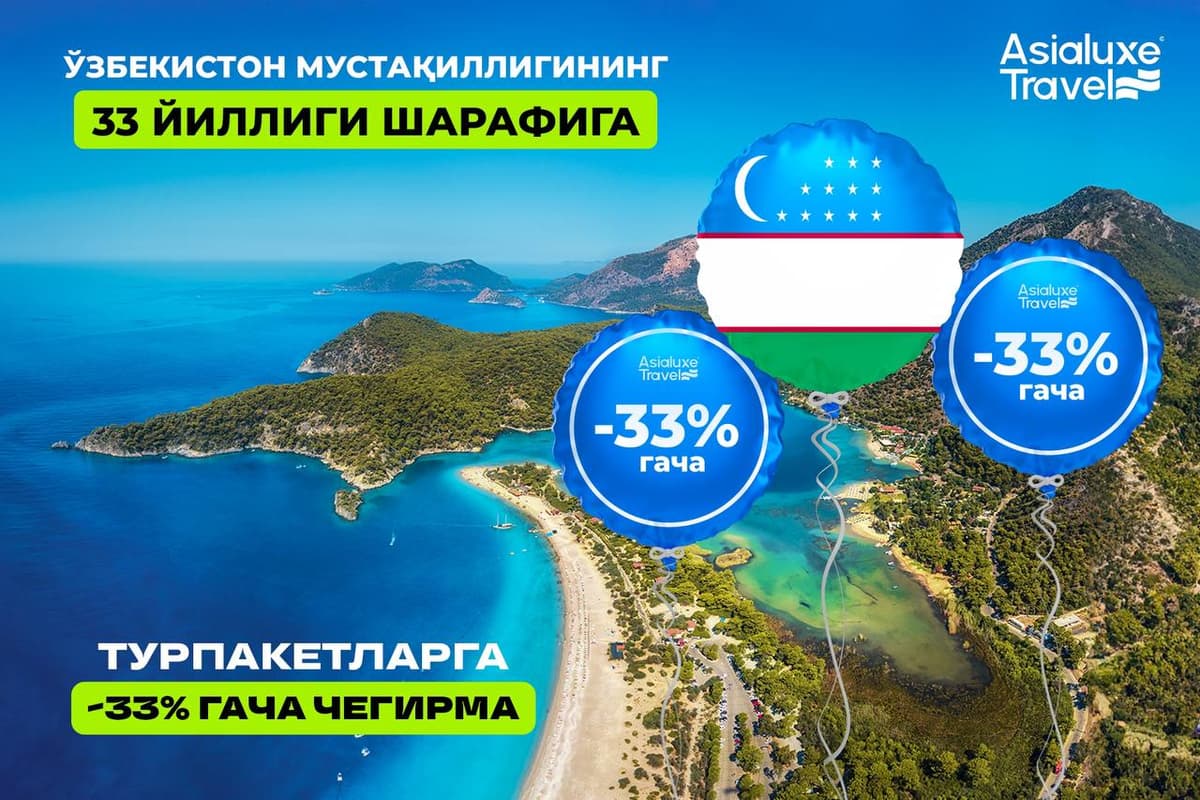 Asialuxe Travel O‘zbekiston mustaqilligining 33 yilligi sharafiga turlarga 33 foizgacha chegirma taklif etadi