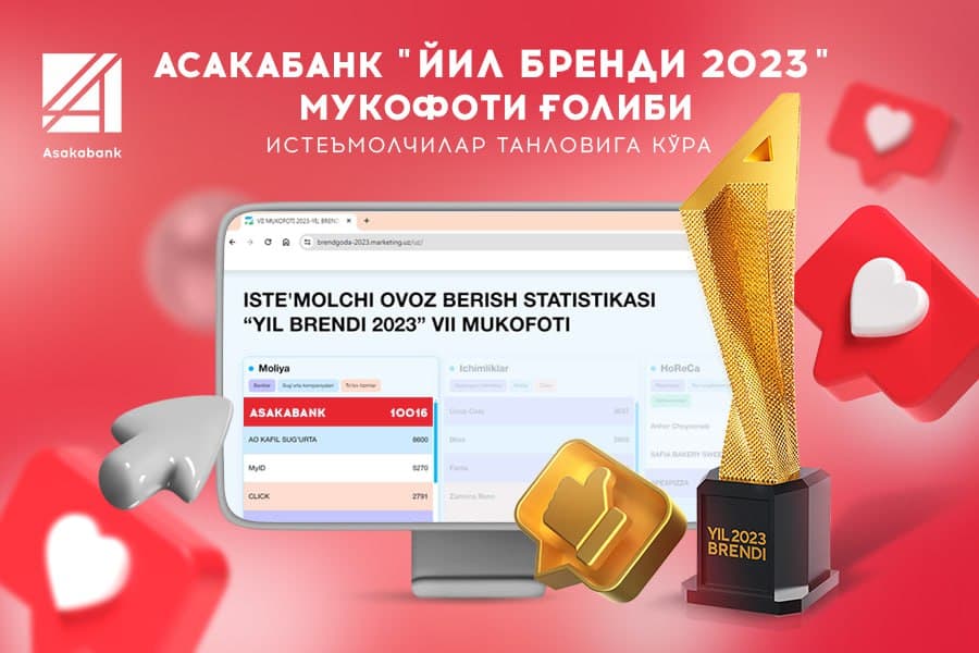 “Асакабанк" халқаро бизнес форумда "Йил бренди" мукофотини қўлга киритди