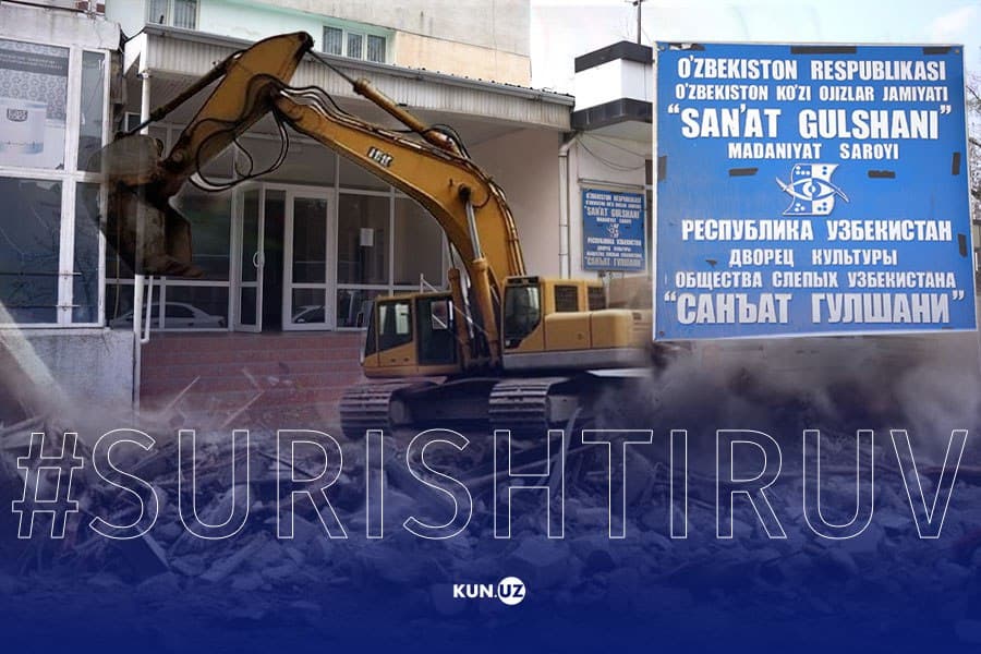 Chilonzordagi buzilish: Ko‘zi ojizlarning madaniyat saroyi o‘rnida nima quriladi?
