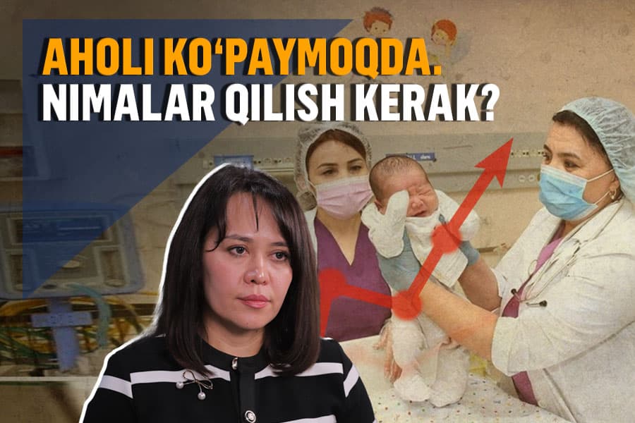 32 yilda 16 mlnga ko‘payish: aholi soni oshishi qaysi masalalarni dolzarblashtiradi?