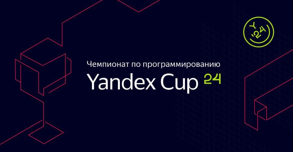 1,75 milliard so‘m: Yandex 2024 yilgi Yandex Cup dasturlash bo‘yicha xalqaro chempionatida ishtirok etishga taklif etmoqda