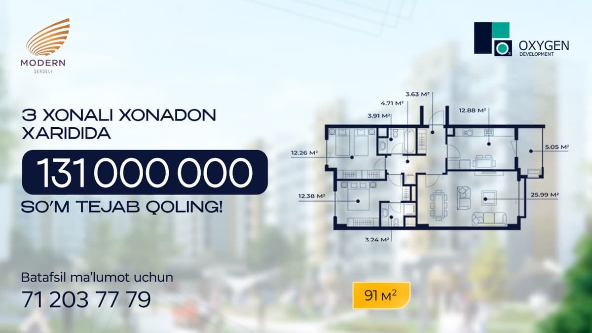 Ramazon oyi munosabati bilan xonadon xaridida maişiy texnika sovğa va 131 mln tejab qoling!