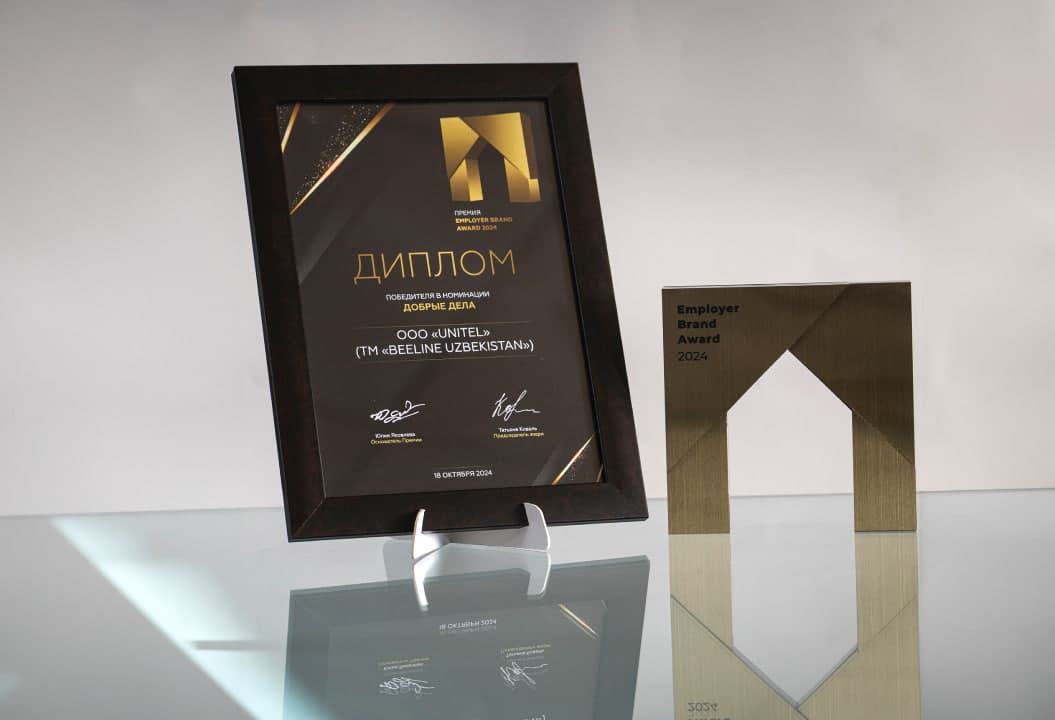 Beeline Academy нуфузли EMBRAS World мукофотини қўлга киритди
