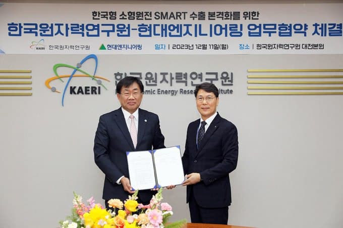 South Korean Hyundai plans to build small NPPs in Uzbekistan
