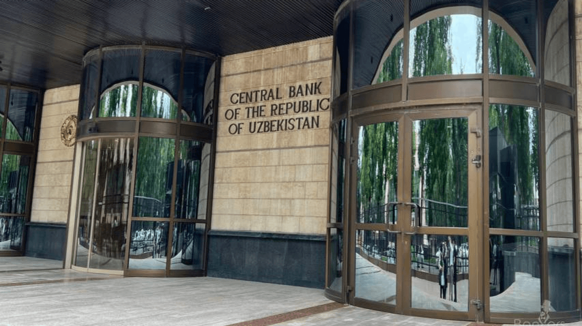 Central Bank fined 16 commercial banks