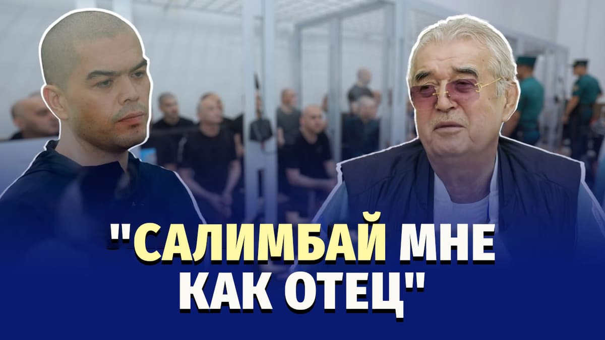 Саидазиз Саидалиев – о своей кличке, отношениях с «Салимбаем» и о том, откуда у него дорогие немецкие лошади