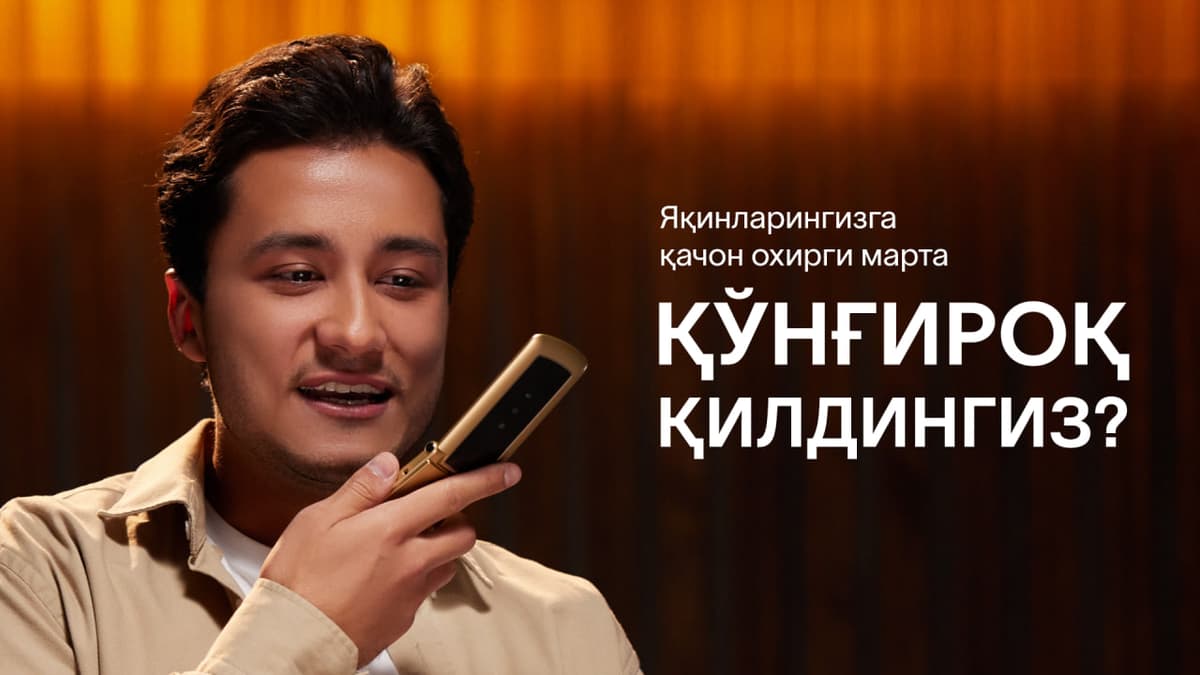 Яқинларингизга қачон охирги марта қўнғироқ қилдингиз?