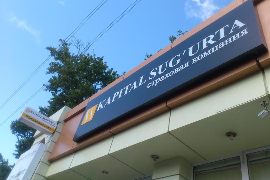Приостановлено действие лицензии страховой компании АО «KAPITAL SUG‘URTA»