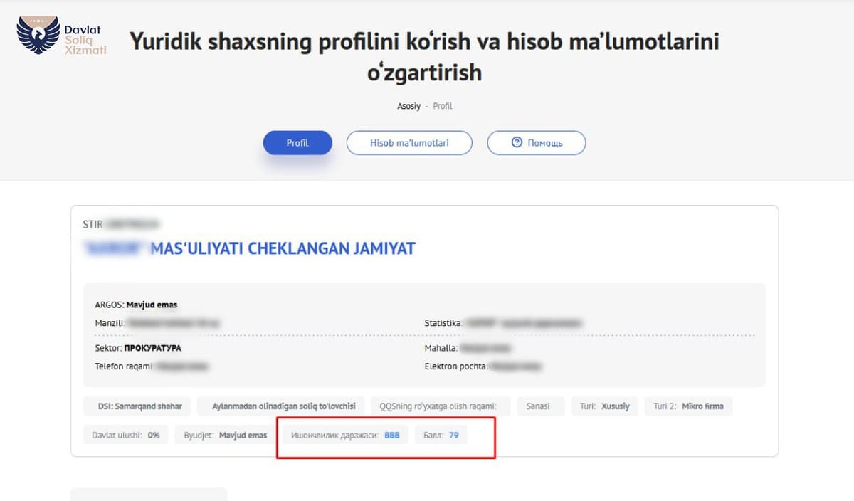 Тадбиркорларнинг барқарорлик рейтингидаги баллари эълон қилинди