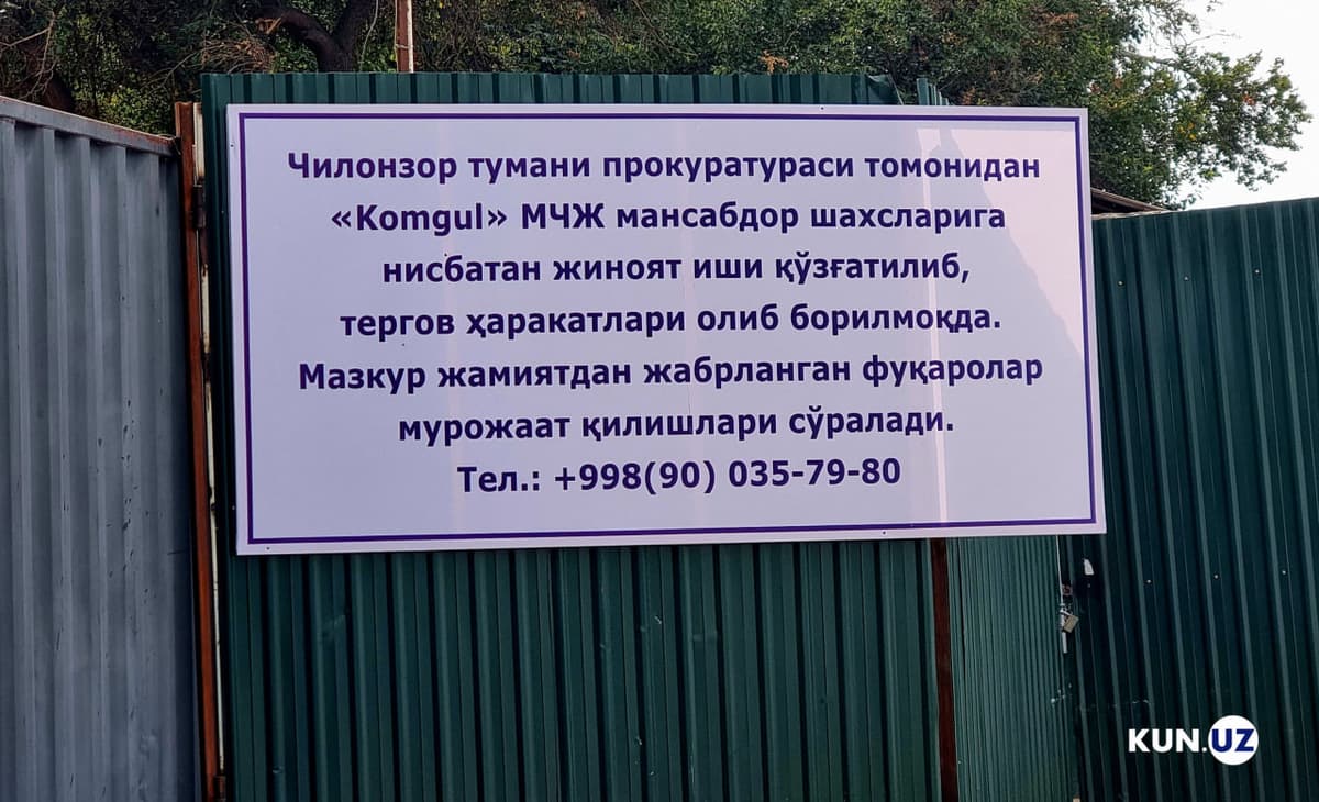 Чилонзорда “дом” қурмоқчи бўлган фирма мансабдорлари терговга тортилди