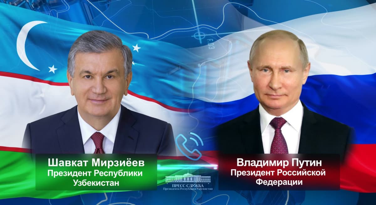 Мирзиёев и Путин провели телефонный разговор