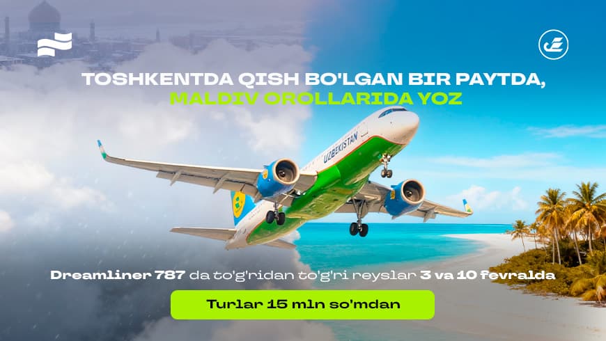 Тошкентдан Малдив оролларига: Dreamliner'да тўғридан тўғри парвоз ва феврал ойидаги ҳамёнбоп нархлар