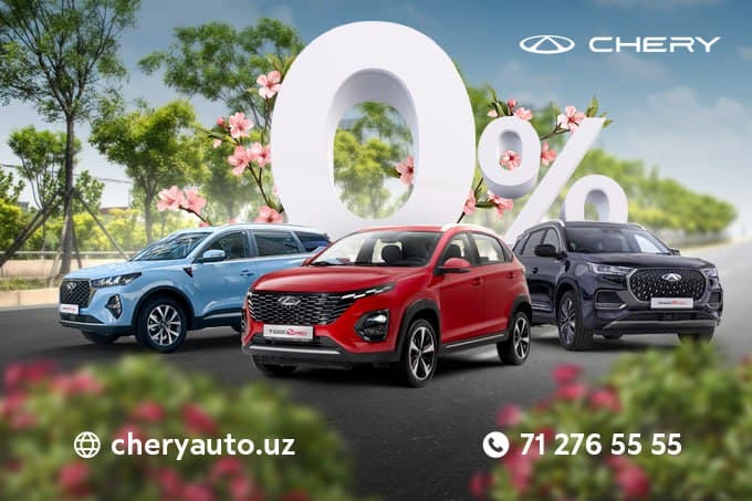 Рассрочка 0% на все автомобили Tiggo от Chery Uzbekistan — до 36 месяцев