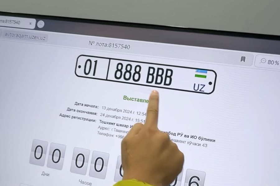 2024 yilda birjada sotilgan eng arzon va eng qimmat avtoraqamlar narxi ma’lum qilindi