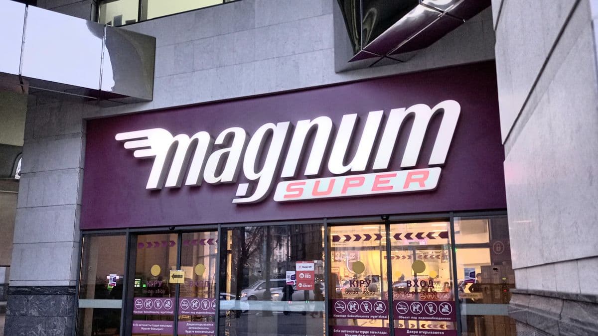 Казахстанский ретейлер Magnum уходит с рынка Узбекистана