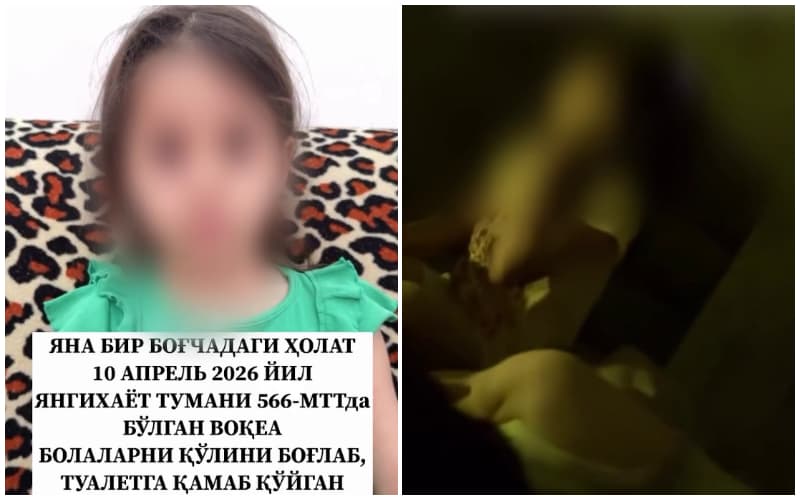 Янгиҳаётдаги боғчада тарбиячи болаларни ҳожатхонага қамагани айтилмоқда