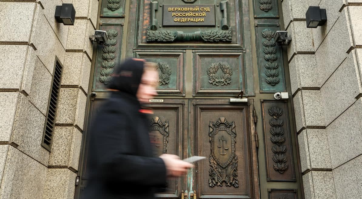 Россия Олий суди ФБК юридик шахсининг “террористик” мақомини тасдиқлади