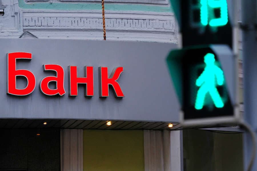 Россия банклари янги картасиз тўлов тизими устида ишламоқда