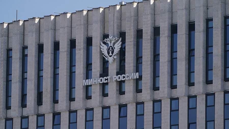 Россияда антидискриминация маркази "чет эл агенти" деб эътироф этилди