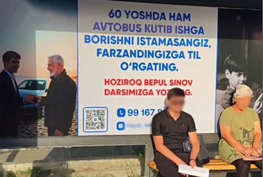 «Если не хотите ждать автобус и в 60 лет...» — реклама в Чирчике вызвала возмущение