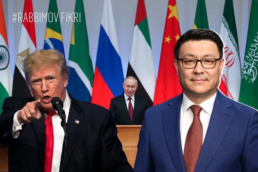 АҚШ хавотирда: BRICS Ғарб гегемониясини йиқитадими?